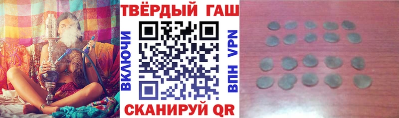 Все наркотики Тихвин мега ТОР  Alpha-PVP  Меф мяу мяу  МАРИХУАНА  ГАШ 