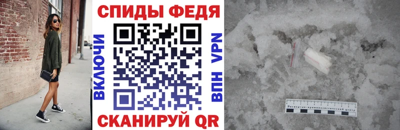 АМФЕТАМИН 97% Тихвин