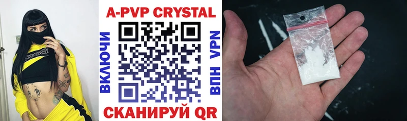 Alfa_PVP Соль  купить наркоту  darknet телеграм  Тихвин 