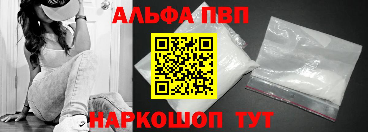 A PVP СК КРИС Тихвин