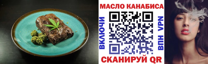 Печенье с ТГК конопля Тихвин