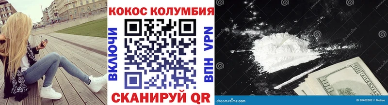COCAIN FishScale  Тихвин 
