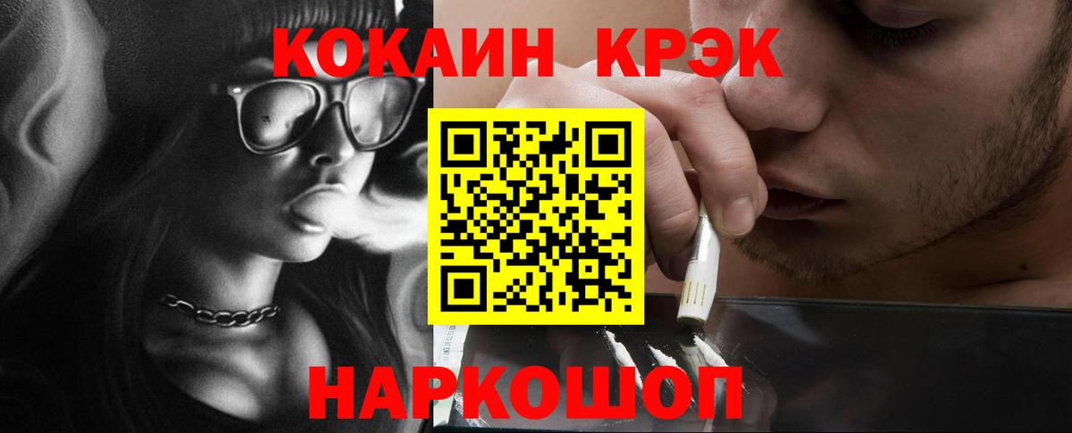 Кокаин 98% Тихвин
