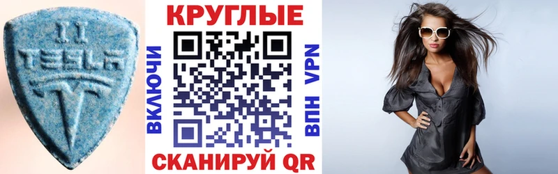 Экстази Cube Тихвин