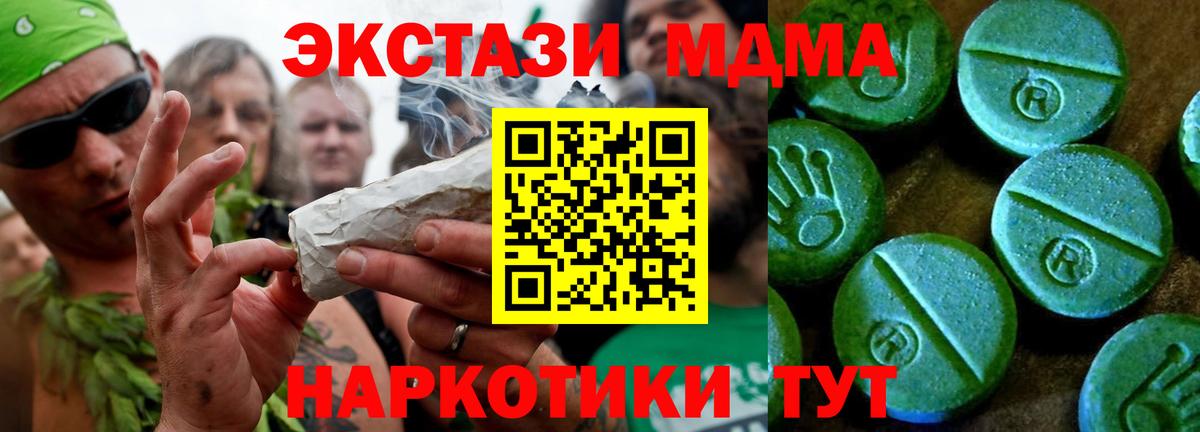 Экстази Cube  Вход с VPN  Экстази ешки  Тихвин 