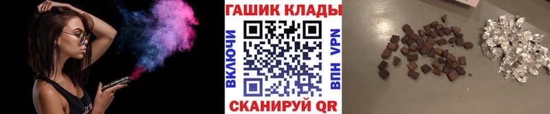купить  сайты  blacksprut как зайти  сайты даркнета клад  Тихвин  ГАШ Premium 