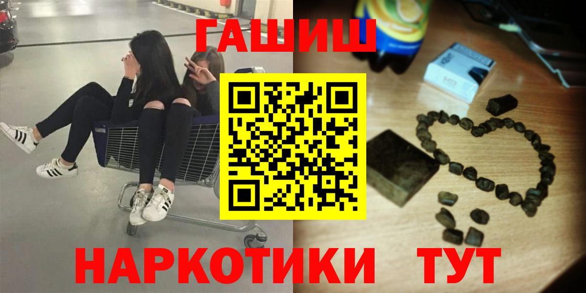 ГАШИШ гашик Тихвин