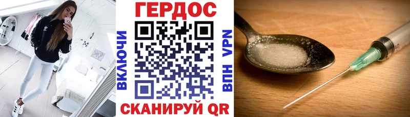 хочу наркоту  ОМГ ОМГ зеркало  ГЕРОИН белый  Тихвин 