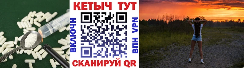 КЕТАМИН ketamine  кракен   Тихвин 
