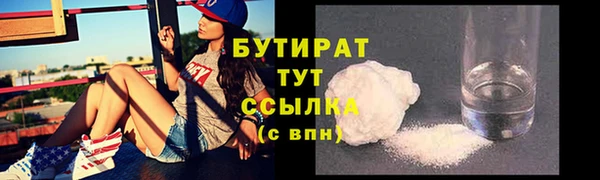 ПСИЛОЦИБИНОВЫЕ ГРИБЫ Саяногорск