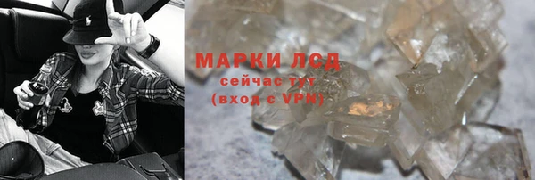 марки lsd Алексин