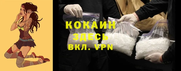 спайс Абинск