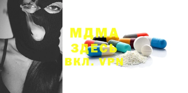винт Сафоново