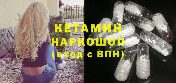 экстази Абдулино