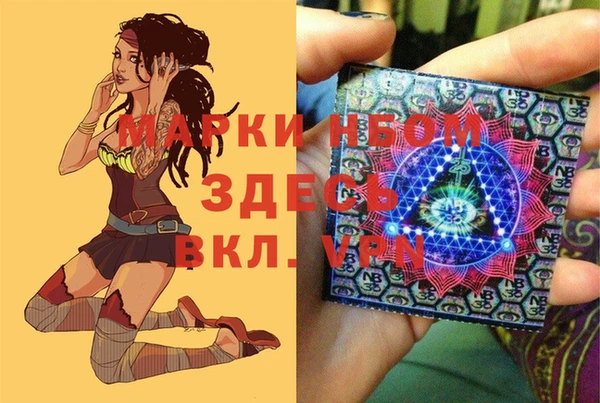 марки lsd Алексин