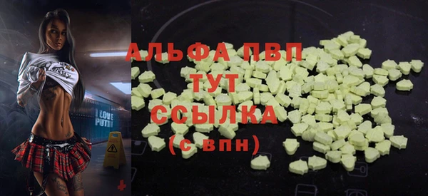 кокаин VHQ Дубна