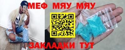 трава Коммунар