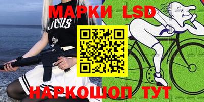 гашик Конаково