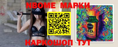 мет Комсомольск-на-Амуре