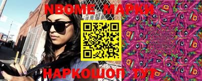 мет Комсомольск-на-Амуре