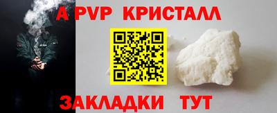 мет Комсомольск-на-Амуре