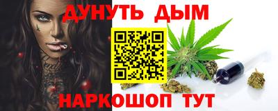 мет Комсомольск-на-Амуре