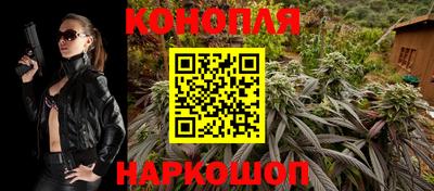 гашик Конаково