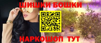 трава Коммунар