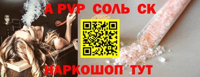 гашик Конаково