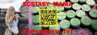 трава Коммунар