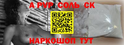 гашик Конаково
