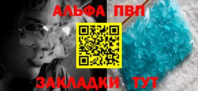 мет Комсомольск-на-Амуре