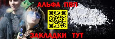 гашик Конаково