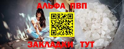 мет Комсомольск-на-Амуре