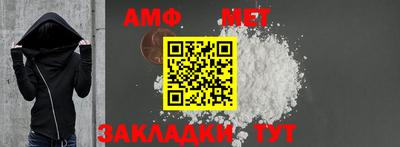 мет Комсомольск-на-Амуре