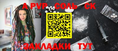 трава Коммунар