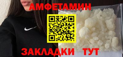 мет Комсомольск-на-Амуре