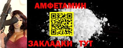 трава Коммунар