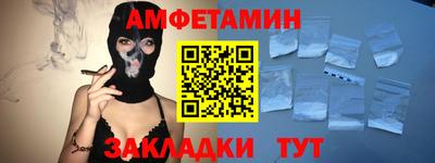 гашик Конаково