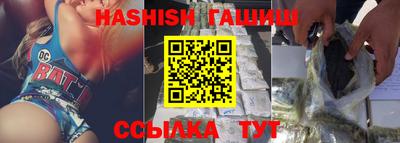 гашик Конаково