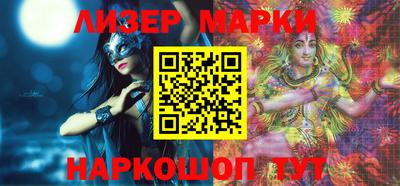 мет Комсомольск-на-Амуре