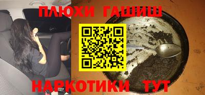 трава Коммунар