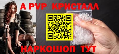 гашик Конаково