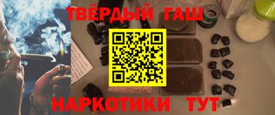 гашик Конаково