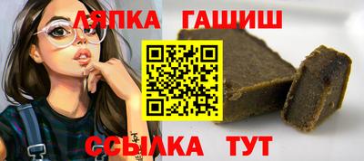 гашик Конаково