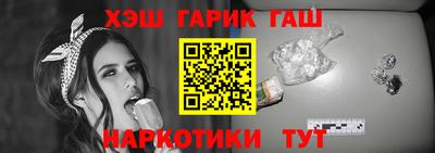 гашик Конаково