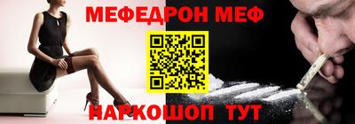 мет Комсомольск-на-Амуре