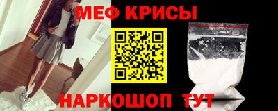 мет Комсомольск-на-Амуре