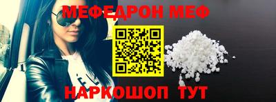 мет Комсомольск-на-Амуре