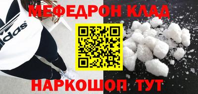 мет Комсомольск-на-Амуре